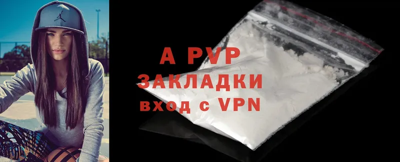 Alpha PVP СК  Калач 