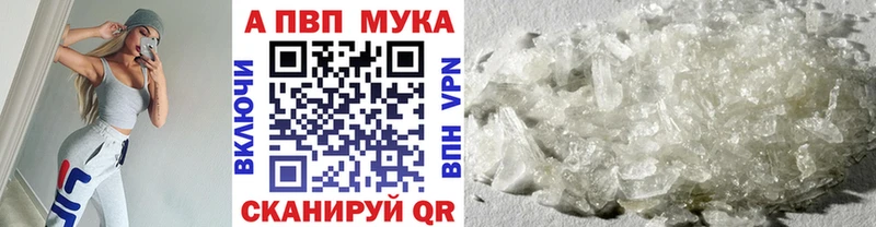 А ПВП мука  Калач 