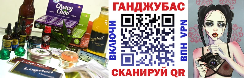 Cannafood конопля  Калач 