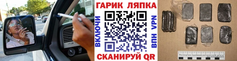 ГАШ гарик Калач