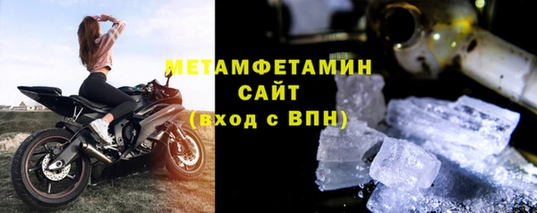 гидра Осташков