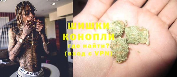 мяу мяу кристалл Елизово