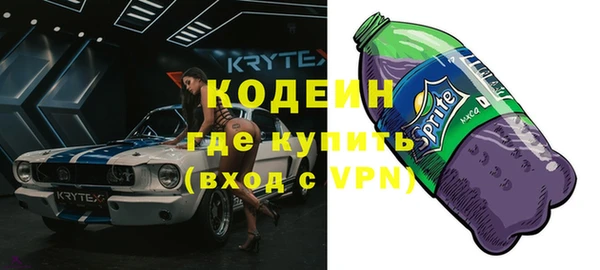 гидра Осташков