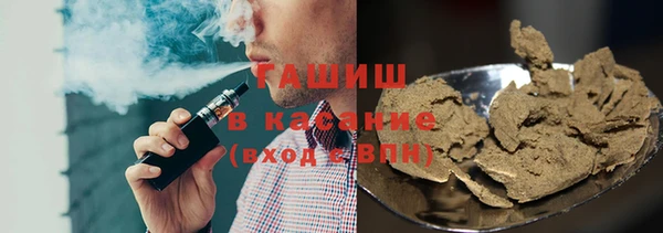 мет Кедровый