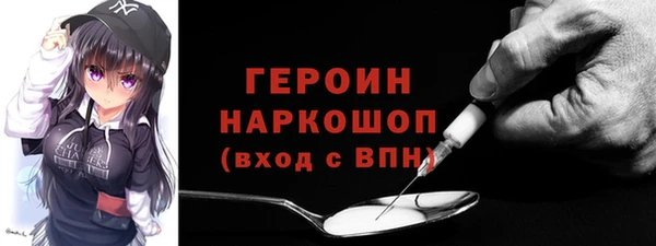первитин Елабуга