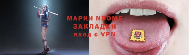 кокс Зеленокумск