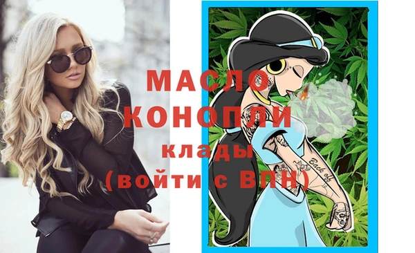меф Киселёвск