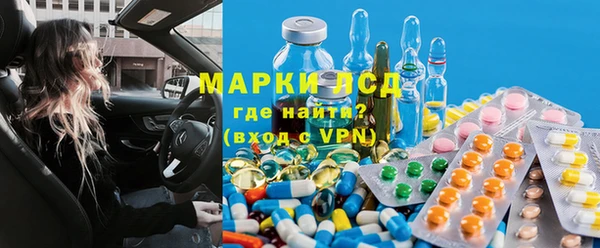 дмт Осинники