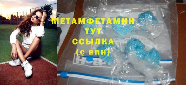 MESCALINE Бежецк