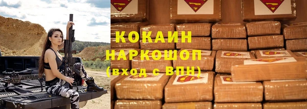 мефедрон Кирсанов