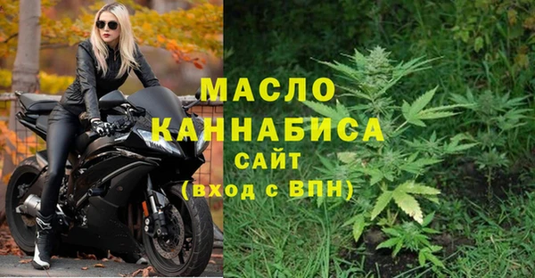 метамфетамин Дмитровск