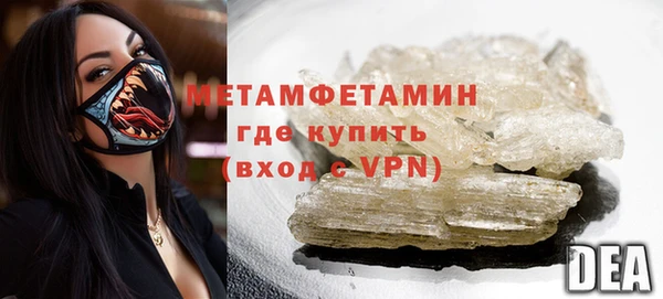 гидра Осташков