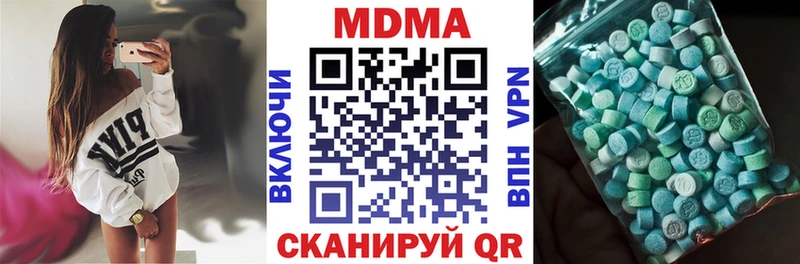 MDMA молли  Калач 