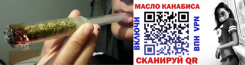 МЕГА зеркало  Калач  ТГК вейп с тгк  наркотики 